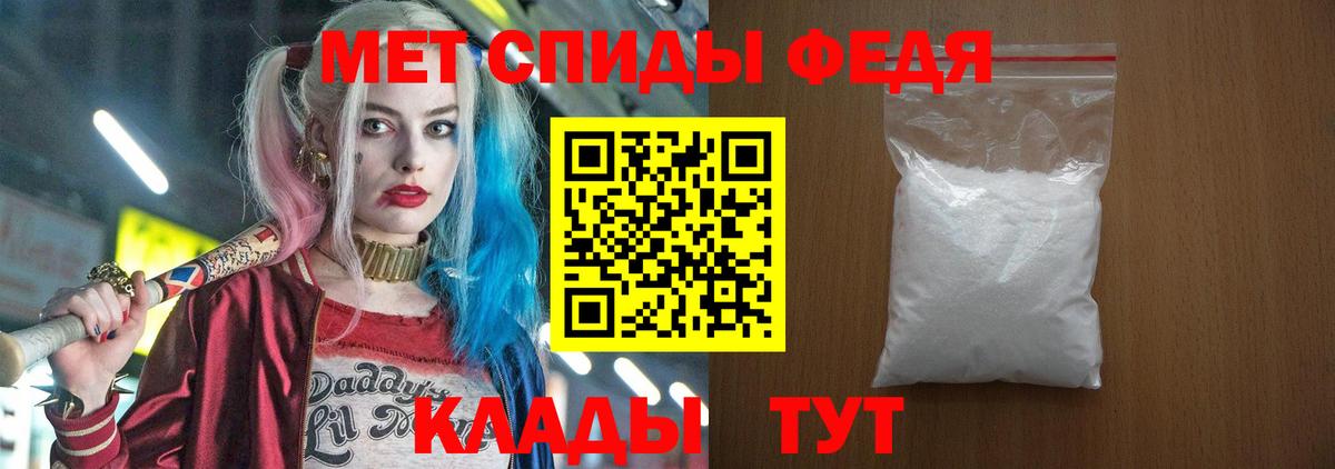 АМФ  Амфетамин 98%  Вход с VPN  Пушкино 