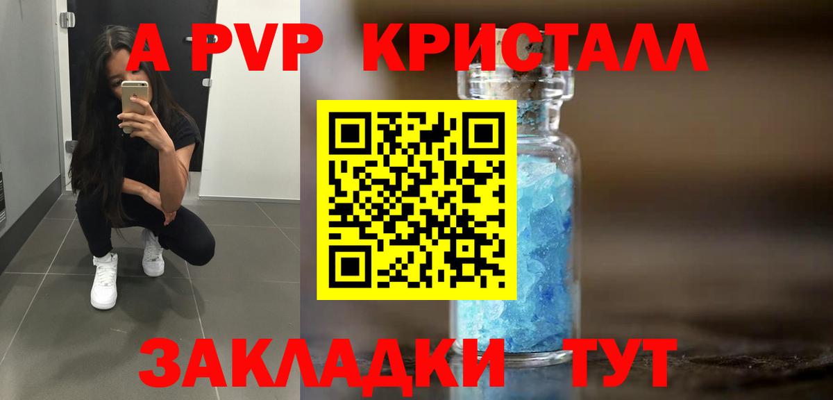 А ПВП СК КРИС Пушкино