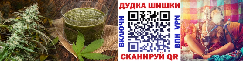 hydra ТОР  Пушкино  Cannafood марихуана 