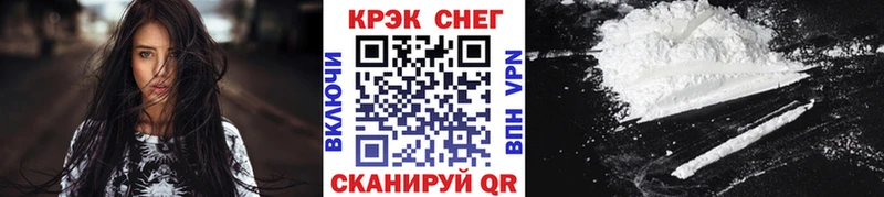 где купить   Пушкино  мега ссылка  КОКАИН Эквадор 