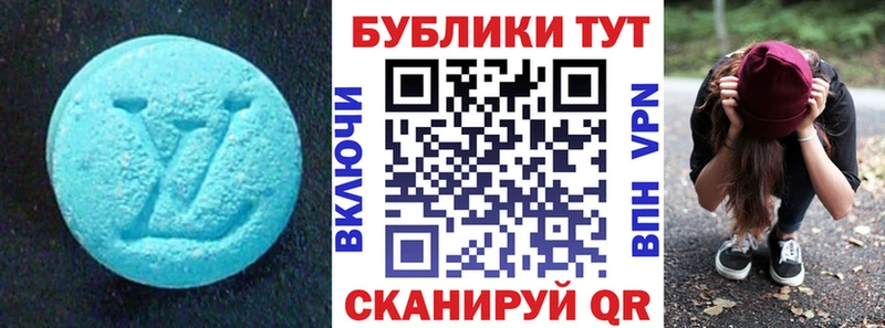 хочу наркоту  Пушкино  ЭКСТАЗИ 99% 