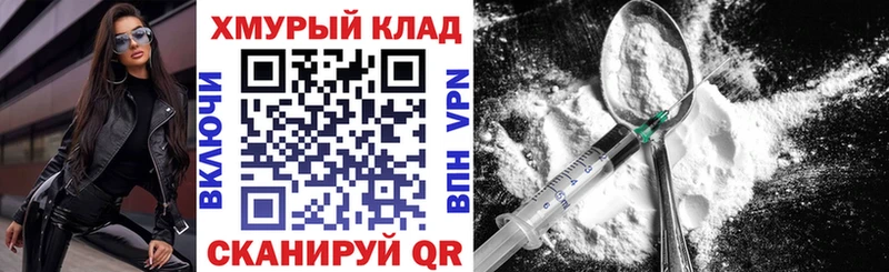 где купить наркоту  Пушкино  Героин герыч 