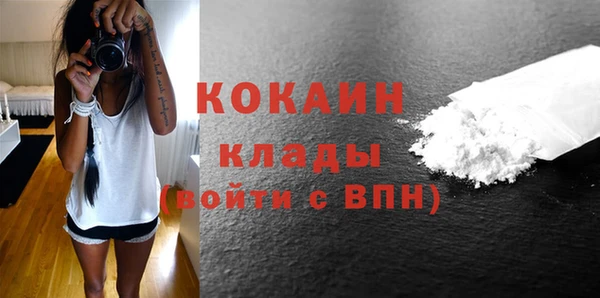 кокаин колумбия Алексеевка