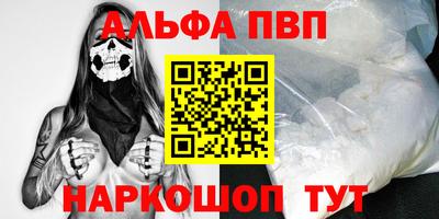 винт Будённовск