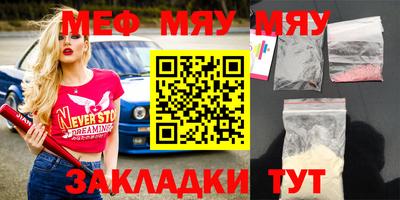 МДПВ Бугуруслан