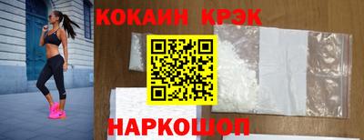 винт Будённовск