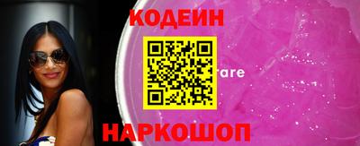 ГАЛЛЮЦИНОГЕННЫЕ ГРИБЫ Бузулук