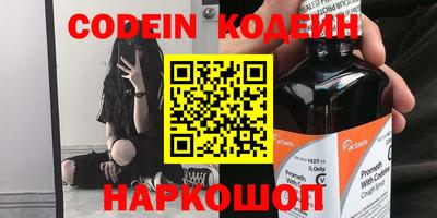 ГАЛЛЮЦИНОГЕННЫЕ ГРИБЫ Бузулук