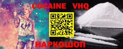 винт Будённовск