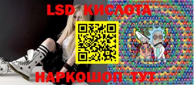 винт Будённовск