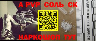 винт Будённовск