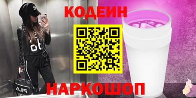 винт Будённовск