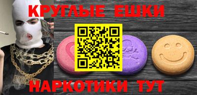 ГАЛЛЮЦИНОГЕННЫЕ ГРИБЫ Бузулук