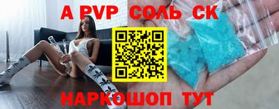 винт Будённовск