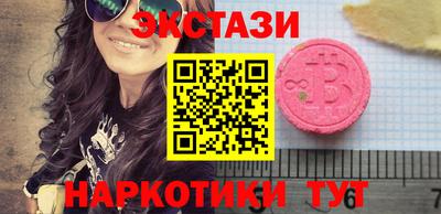 ГАЛЛЮЦИНОГЕННЫЕ ГРИБЫ Бузулук