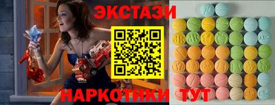 ГАЛЛЮЦИНОГЕННЫЕ ГРИБЫ Бузулук