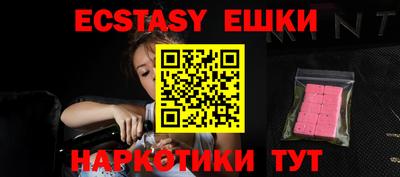 ГАЛЛЮЦИНОГЕННЫЕ ГРИБЫ Бузулук