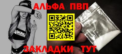 винт Будённовск