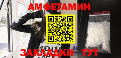 ГАЛЛЮЦИНОГЕННЫЕ ГРИБЫ Бузулук