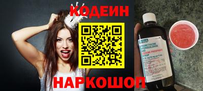 винт Будённовск