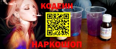 винт Будённовск