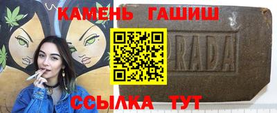 ГАЛЛЮЦИНОГЕННЫЕ ГРИБЫ Бузулук