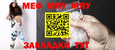 МДПВ Бугуруслан