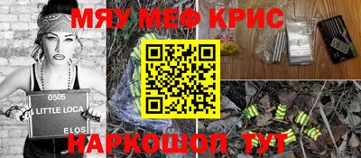 винт Будённовск