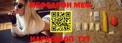 винт Будённовск