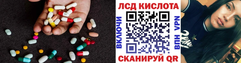 kraken рабочий сайт  продажа наркотиков  Пушкино  LSD-25 экстази кислота 