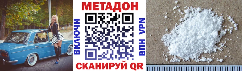 Метадон белоснежный  сайты даркнета какой сайт  Пушкино 