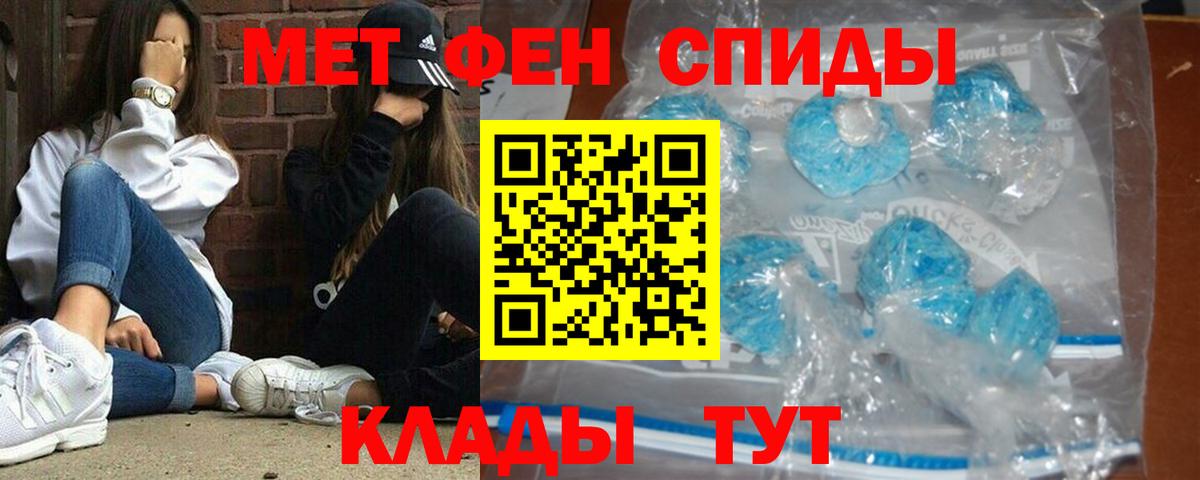 Пушкино  Метамфетамин мет  Вход с VPN 