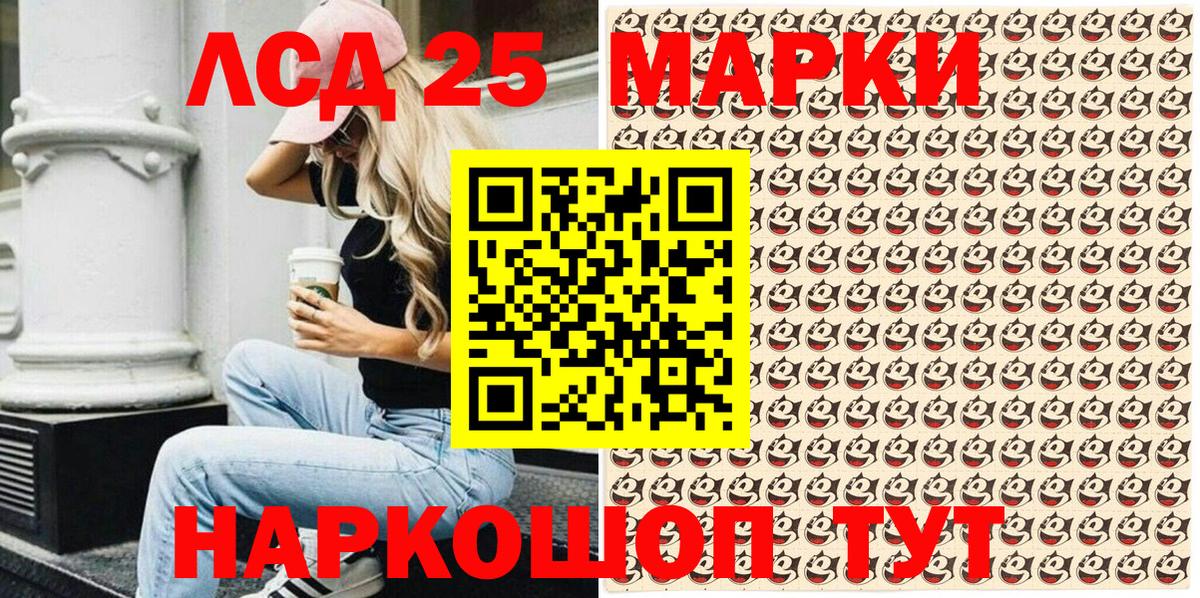 Пушкино  Марки N-bome 1,5мг  Вход с VPN 