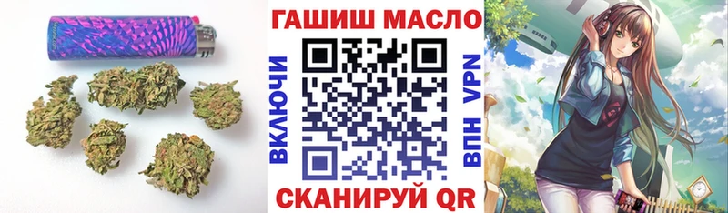 МЕГА онион  Пушкино  Дистиллят ТГК гашишное масло 