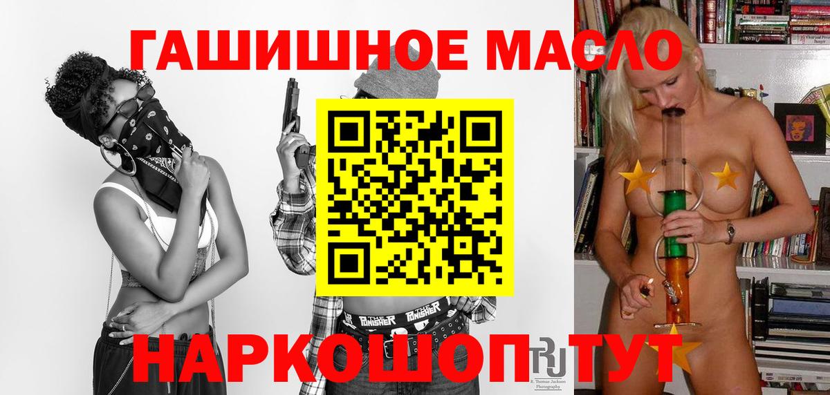 ТГК Wax Пушкино