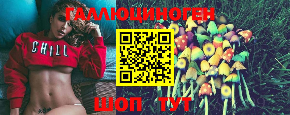 Галлюциногенные грибы мицелий  Псилоцибиновые грибы прущие грибы  Вход с VPN  Пушкино 