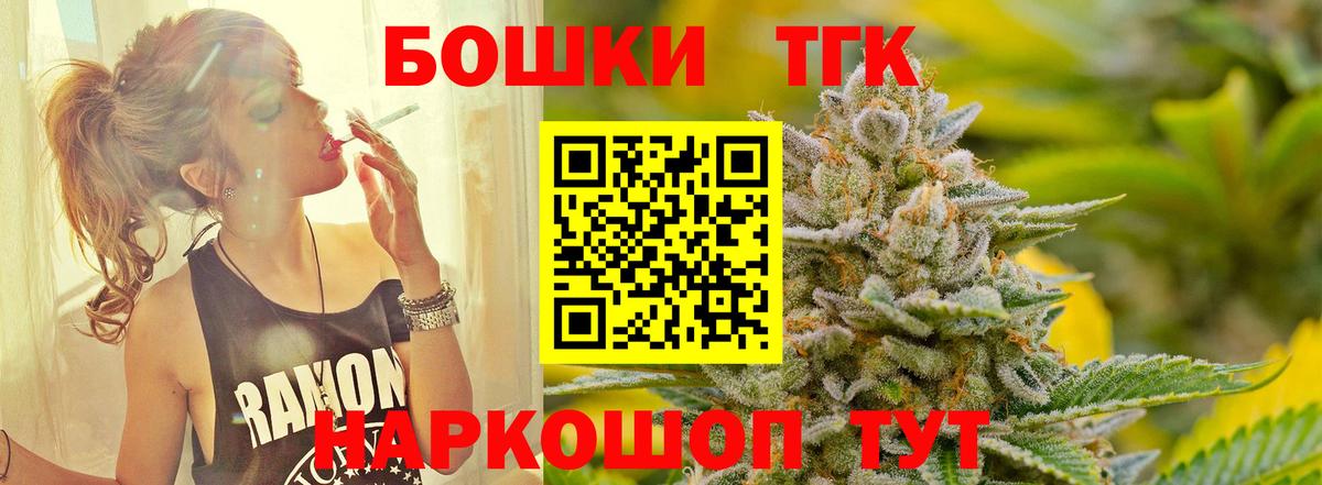 МАРИХУАНА SATIVA & INDICA  Шишки марихуана тримм  Конопля MAZAR  Вход с VPN  Пушкино 